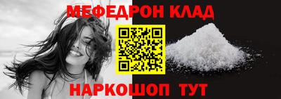 кокаин перу Лесосибирск