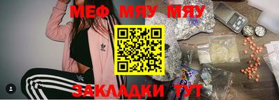 прущая мука Ливны