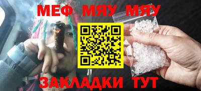 стаф Ликино-Дулёво