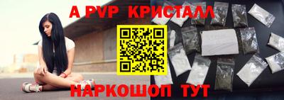 кокаин перу Лесосибирск
