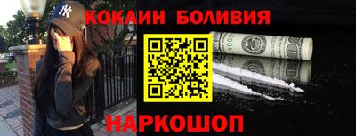 стаф Ликино-Дулёво