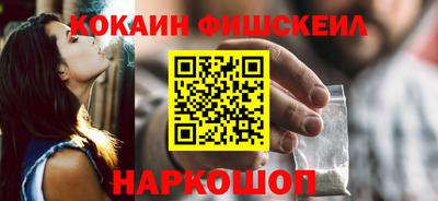 кокаин перу Лесосибирск