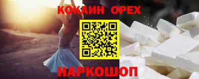 прущая мука Ливны