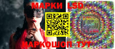 кокаин перу Лесосибирск