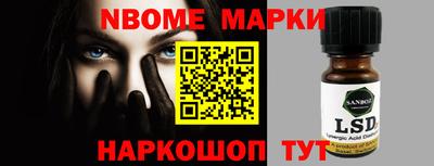 кокаин перу Лесосибирск