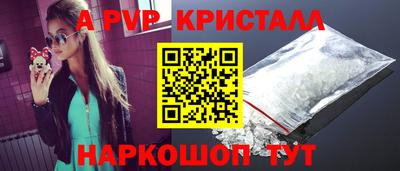 прущая мука Ливны