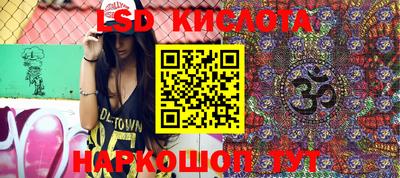 кокаин перу Лесосибирск