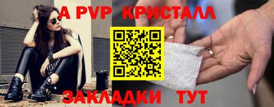 стаф Ликино-Дулёво