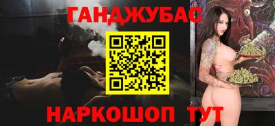 прущая мука Ливны