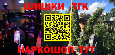 стаф Ликино-Дулёво