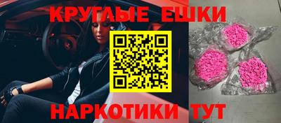 прущая мука Ливны