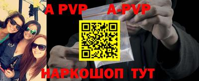 прущая мука Ливны