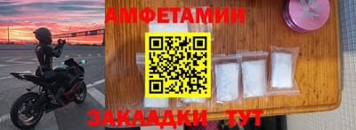 стаф Ликино-Дулёво