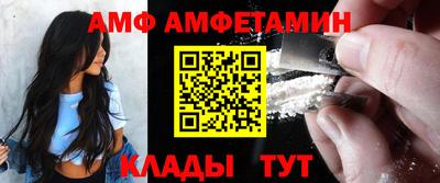стаф Ликино-Дулёво