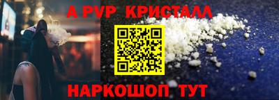 прущая мука Ливны