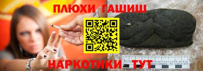 прущая мука Ливны