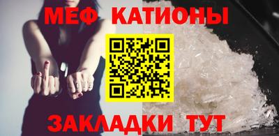 стаф Ликино-Дулёво