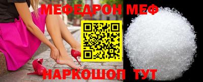 прущая мука Ливны