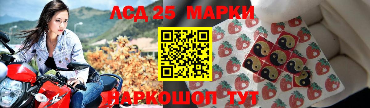 Иваново  Лсд 25 экстази ecstasy  Вход с VPN  ЛСД экстази ecstasy 