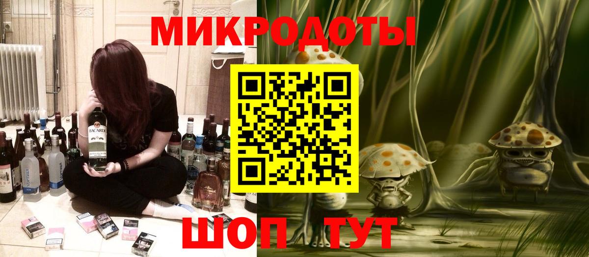 Галлюциногенные грибы прущие грибы  Галлюциногенные грибы мухоморы  Вход с VPN  Иваново 