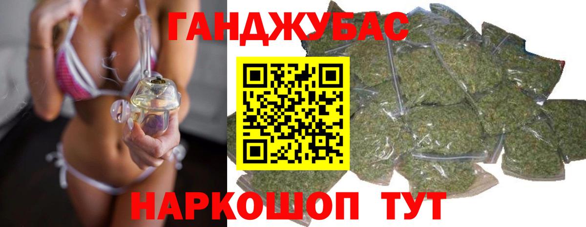 Иваново  Канабис OG Kush  Вход с VPN  Бошки марихуана семена 